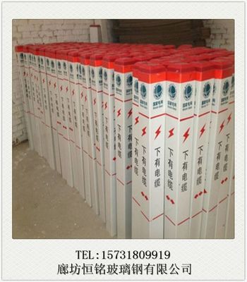 White Fiberglass Utility Marker Posts 100*100mm 110*110mm For Mobile Communication Fiber
