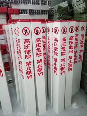 Highway Gas Pipeline Fiberglass Sign Posts Rectangular 100 Meters FRP Sign Pile