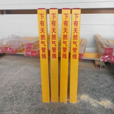 Glass Fiber Reinforced Plastic Power Cable Fiberglass Marker Pile 100*100mm 110*110mm